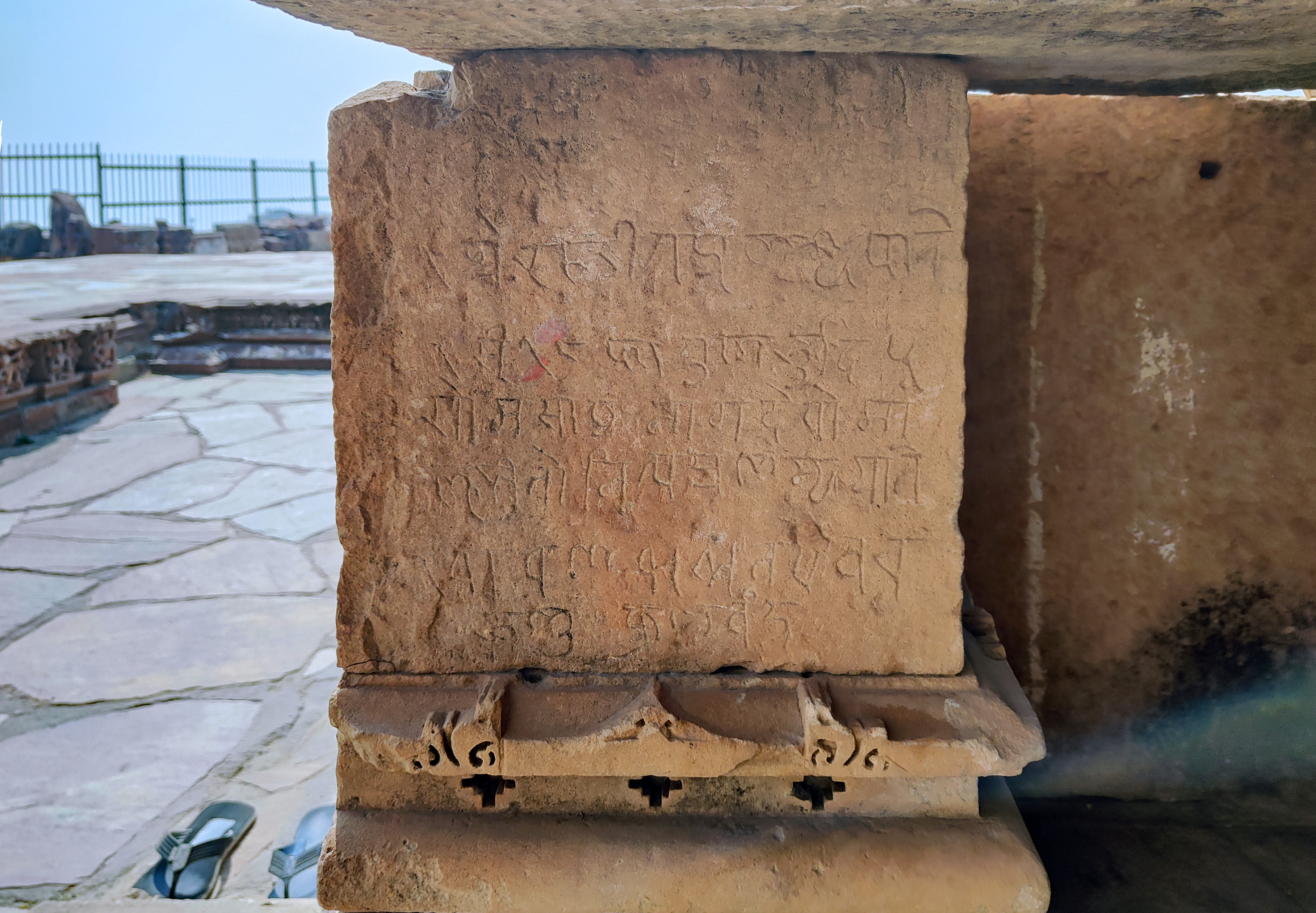 The porch features a mediaeval epigraph atop a pillarlet on the left side of the entrance.