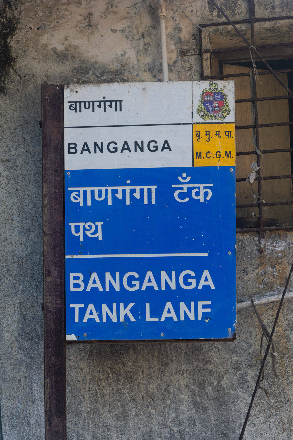 MCGM installed location marker of Banganga