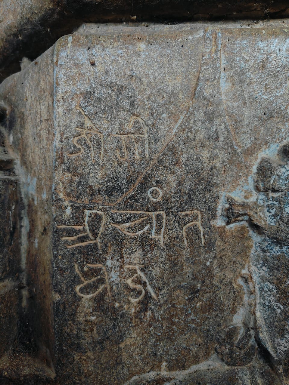 Image 2: On one of the pillars in the mandapa of the Bisaldeo Temple is a short inscription that mentions the name of ‘Jogi Achpantadhaja’ or ‘Yogi Achintyadhvaja'.