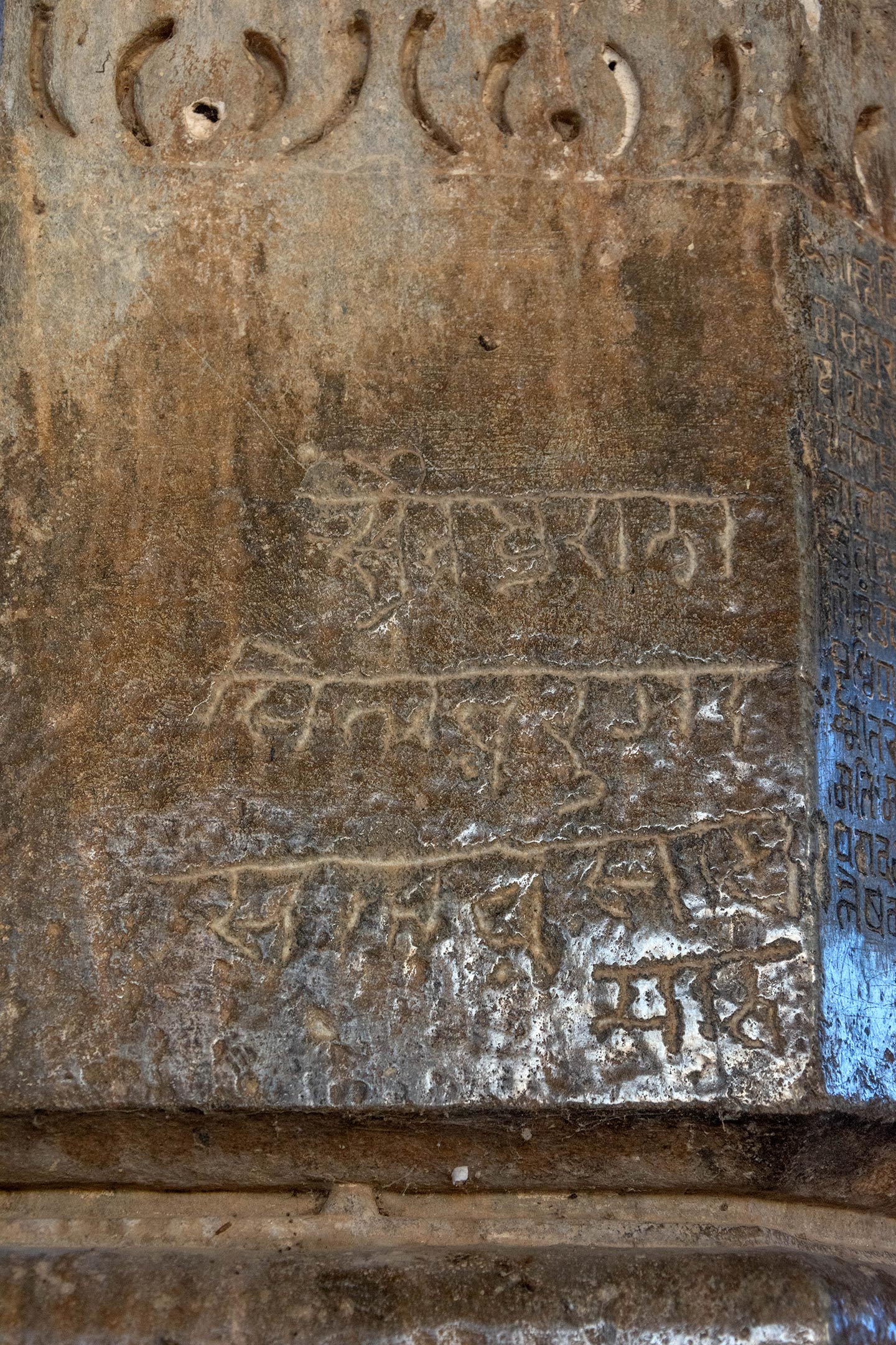 A late medieval epigraph was found on the pillar within the mahamandapa (pillared hall) of the Bisaldeo Temple.