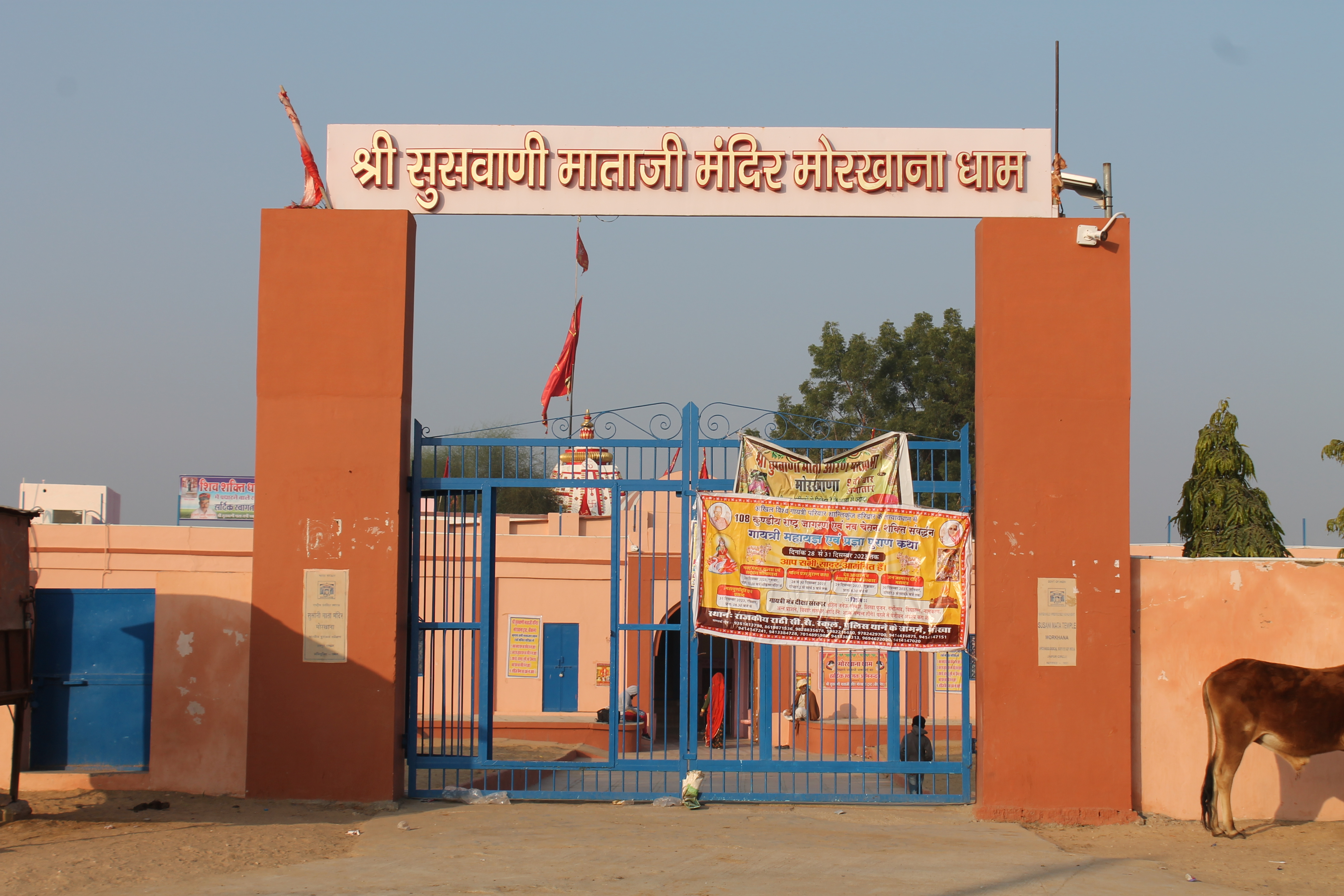 The modern gate of the entry to the Suswani Mata Temple through which one enters the temple premises.