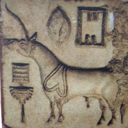 Harappan Seal